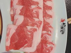 -竹犇番茄火锅(长风街店)