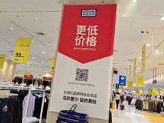 -永旺梦乐城国际商城(北清路店)