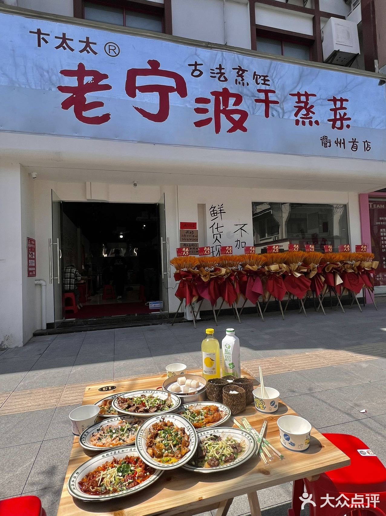 卞太太来衢州柯城啦！