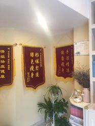 -阅年轻·AI家庭健康体质调理