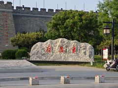 -东昌湖风景区