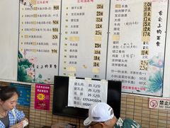 -三百碗宝应长鱼面(板仓街店)
