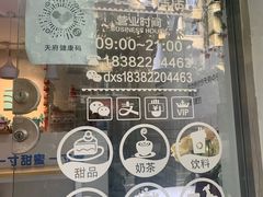 -丁先生蛋糕·品质鲜作(桐梓林店)