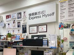 -方快-照相馆(莘庄沁春路店)