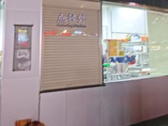 -鹅簋(顺德总店)