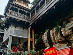-重庆十八梯传统风貌区