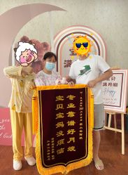 -沪壹健康国际母婴月子中心(360复旦奥医一妇婴东院店)