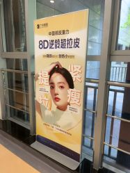 点击看大图 -广州健丽·去眼袋医疗美容机构