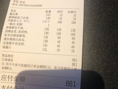 -凤凰湘语·湘粤鲜融(浦东旗舰店)