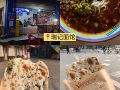 -老鼎万春卤菜(五代传承创始老店)