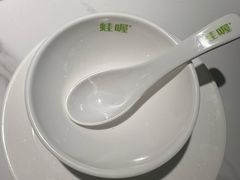 -蛙喔牛蛙(太仓万达店)