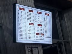 -马路桥姜汤面(江城大楼店)