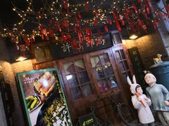 -吾悦广场(南京鼓楼店)