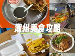 -谢怀亮芝麻茶