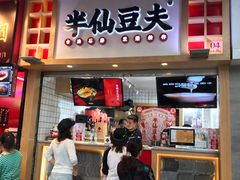 门面-八一好吃街·高品美食广场