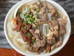 -三鄉濑粉·铭珠粥粉