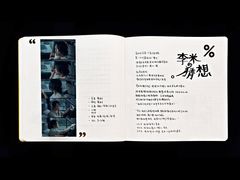 -西安索菲特人民大厦大剧院