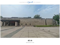-中国黄酒博物馆