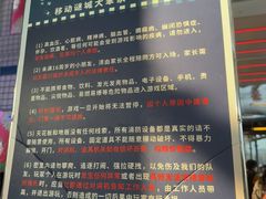 -移动谜城·大笨象密室逃脱(五棵松店)