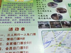 -绿岛汤泉韩式休闲会所