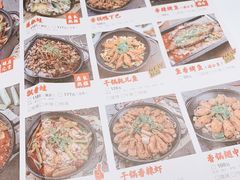 -渝蛙馆(新百店)