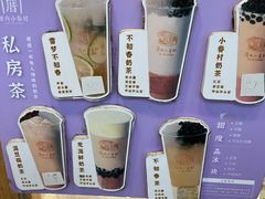 -厝内小眷村(长宁定西路店)