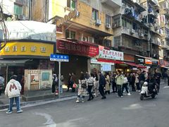 -老南昌白糖糕(大士院店)