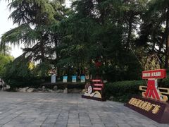 -郑和公园