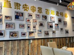 -直隶安家牛肉罩饼(建华店)