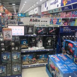 -玩具反斗城(万象汇店)