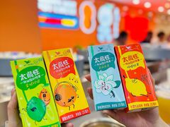 -大橘元自助回转火锅(天河新天地店)