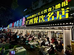 -大师傅金奖啤酒鱼(西街口总店)