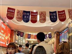 -嘉州九妹凤爪(乐山总店)