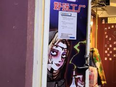 -好玩工厂密室·鹅鸭杀·桌游拼豆电玩