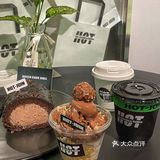 🍦冰淇淋新花样费列罗系列