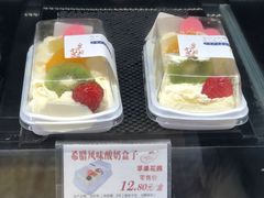 -苹果花园(襄阳南路店)