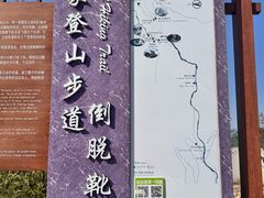 -十九峰景区-倒脱靴