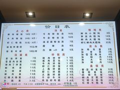 -小姜锅贴(凤凰街店)