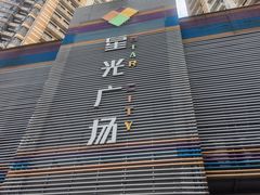 -小杨生煎(深圳岗厦北店)