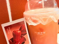 -阿嬷手作(南宁百盛印象城店)