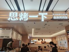 -新佳丽时尚广场