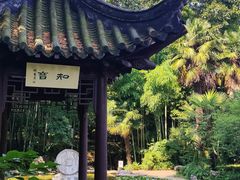 -南山风景名胜区