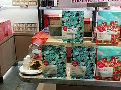 零售区-嘉华鲜花饼(大理元帅府店)