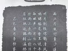 -汉翔书法丨书法·美术·硬笔·国画(五道口校区)