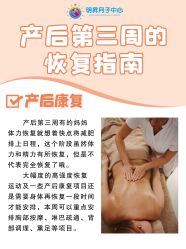 -明昇月子中心(番禺万达广场店)