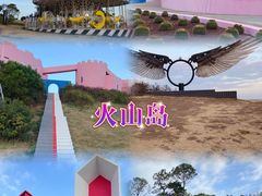 -漳州滨海火山岛自然生态风景区