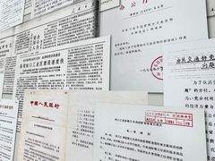 -招商局历史博物馆