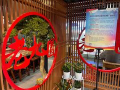 -老九圆山西面馆(CBD店)