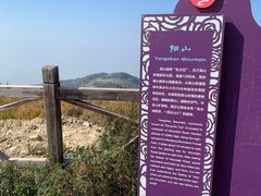 -阳台山自然风景区