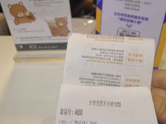 -KOI Thé(正佳广场店)